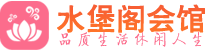 武汉东西湖桑拿按摩